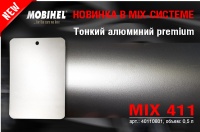 В системе MOBIHEL MIX появился новый пигмент: тонкий алюминий premium!